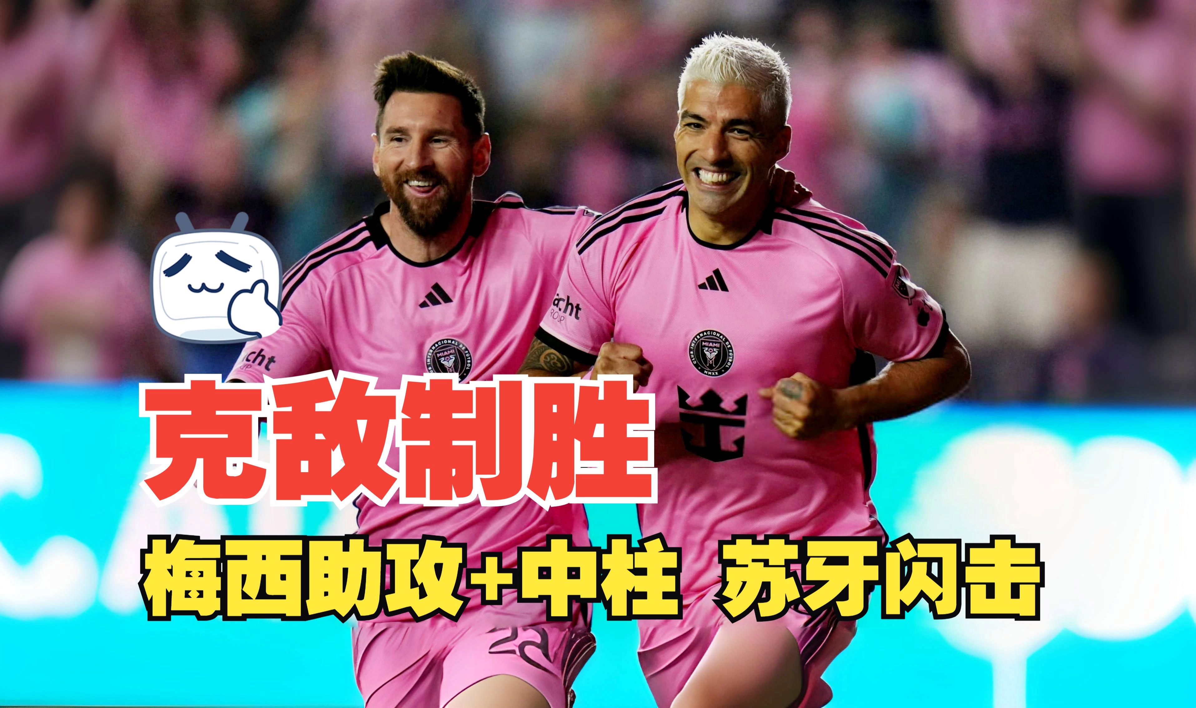 九游游戏-赛后突围战来临，迈阿密热火围绕中超调整名单，信心回归，年轻球员得到机会的简单介绍-九游游戏